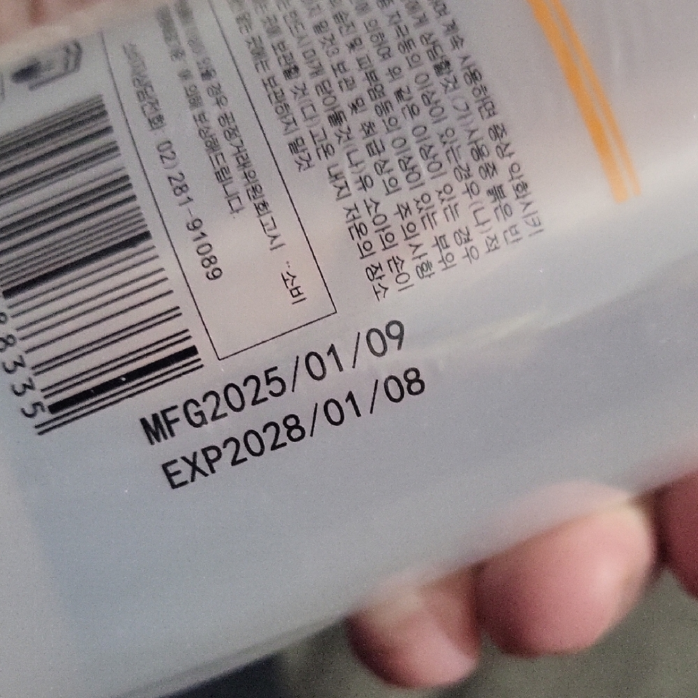 SA2 Skincare Cleanser - White and Orange - Picture 2 of 10